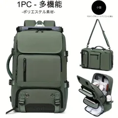 旅行バッグ ビジネスバッグ 3way アーミーグリーン リュック ビジネス 出張用 バックパック メンズ レディース 大容量 多機能 旅行 外出 整理 ハンドバッグ 斜めかけ USB充電ポート 男女兼用 グリーン