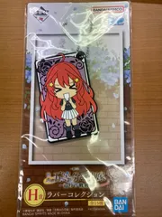 【未開封】一番くじ 映画 五等分の花嫁 巡りの軌跡 H賞 中野五月