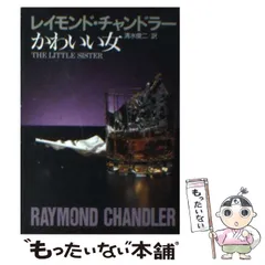 2024年最新】東京創元社 世界推理小説全集の人気アイテム - メルカリ