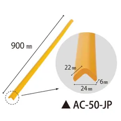 JAPPY ジャッピー AC-50-JP 安心クッション AC50JP【沖縄離島販売不可】