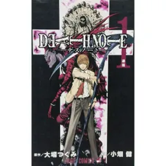 2025年最新】death note 1 初版の人気アイテム - メルカリ