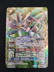 2026年最新】ディオハルパー バトスピの人気アイテム - メルカリ