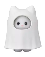 【中古】おもちゃ 7.ペルシャネコの小さい赤ちゃん(おばけコスチューム) 「シルバニアファミリー 赤ちゃんなりきりシリーズ」