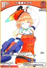 2026年最新】小鳥遊キアラ secの人気アイテム - メルカリ 2026年最新】小鳥遊キアラ secの人気アイテム - メルカリ