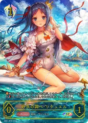 2026年最新】リテュエルの人気アイテム - メルカリ