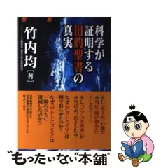 2024年最新】(中古品)マサダの人気アイテム - メルカリ