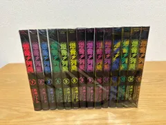 2025年最新】爆音列島 全巻の人気アイテム - メルカリ