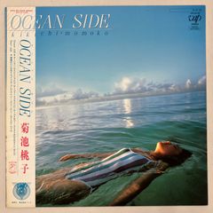 高中正義（Masayoshi Takanaka） - サード・アルバム（An