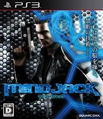 【中古-非常に良い】マインドジャック - PS3