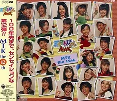 2026年最新】天才てれびくん cdの人気アイテム - メルカリ