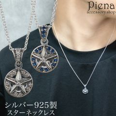 シルバー925 ペンダントトップ 3点セット - メルカリ