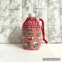 保温保冷ペットボトルカバー・シュナウザー・PINK・mini