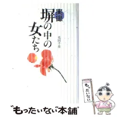 2024年最新】千恵の人気アイテム - メルカリ