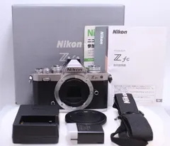 【張替サービス終了品】★美品★ Nikon Z fc シルバー 即発送いたします Nikon - Nikon Z fc ボディ Zfc シルバーの通販 by Flagship