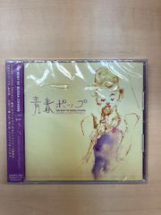 THE BEST OF BOSSA COVERS～青春ポップ～