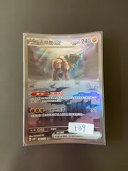 2025年最新】ディンルーex sarの人気アイテム - メルカリ
