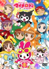 おねがいマイメロディ くるくるシャッフル 全巻 Amazon.co.jp: おねがいマイメロディ くるくるシャッフル
