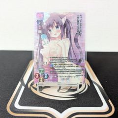リセ きゃべつそふと SSP アリアンナ・ハートベル[ランクA