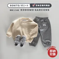 【即納】 韓国子供服 夏 男の子 女の子 ｜　ニットトレーナー ライトイエロー［ 12M, XS, S, M, L, XL ］ ｜ BONITO ボニート　ギフト 海外子供服 おしゃれコーデ