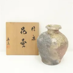 信楽焼　高橋楽斎造　花壷（共箱） 花瓶 花器 おしゃれ フラワーベース 華道具 華道 茶道具 茶道 インテリア 生花 花入れ vsot