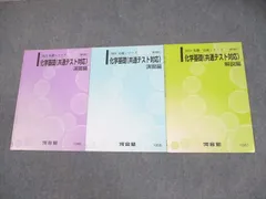 2025年最新】河合塾＃基礎シリーズの人気アイテム - メルカリ