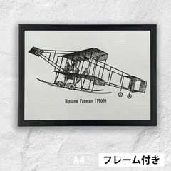 Amazon | 木製模型複翼アルバトロスD.III航空機製造キット