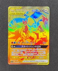 2025年最新】ファイヤーサンダーフリーザーgx urの人気アイテム