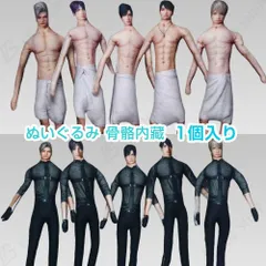 恋と深空 そばにいる【マヒル】【シン】【ホムラ】【レイ】【セイヤ】 ぬいぐるみ 人形 約28cm 1個  人物立て デスクトップ置物 彼女 祝日 誕生日 友達へ ゲームグッズ  プレゼント