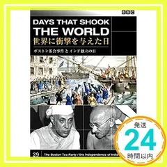 2025年最新】中古 DVD BBCの人気アイテム - メルカリ