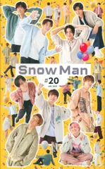 SnowMan FC会報No.20 20