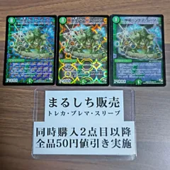 2025年最新】神羅パンゲア・ムーンの人気アイテム - メルカリ