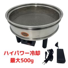 Behmor 2000 AB Plus 焙煎機 お買い得5点セット - 4thwave coffee