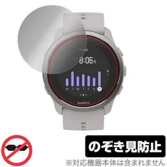 2025年最新】suunto5の人気アイテム - メルカリ 2025年最新】suunto5の人気アイテム - メルカリ