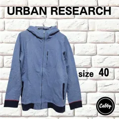 URBAN RESEARCH　アーバンリサーチ　ジップアップパーカー　サイズ40のサムネイル