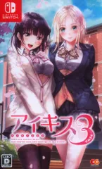 NS アイキス3Cute 通常版
