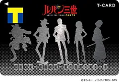 2025年最新】Schick ルパンの人気アイテム - メルカリ