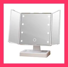 ヤマムラ LED 三面鏡 スタンドミラー THREE-SIDED MIRROR