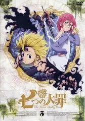 2026年最新】DVD 七つの大罪の人気アイテム - メルカリ