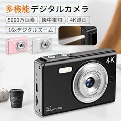 Lecnippy 5K デジタルカメラ DC305 10倍ズーム - メルカリ
