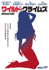 ワイルド・クライムズ【洋画 中古 DVD】レンタル落ち