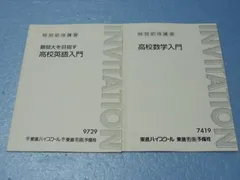 2024年最新】渡辺勝彦の人気アイテム - メルカリ