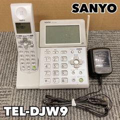 SANYO(三洋電機) デジタルコードレス留守番電話機 子機1台付き TEL-DJW9