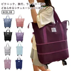 乾湿分離 キャリーバッグ 修学旅行 拡張可 軽量 レディース おしゃれ ボストンバッグ 3way 機内持ち込み メンズ 旅行バッグ トートバッグ 折りたたみ ボストンバッグ キャスター付き トラベルポ#koisu595554