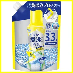 【新着商品】大容量 1410mL 詰め替え シトラスホワイト 黄ばみブロッカー 抗菌ビーズ 煮沸レベル消臭 超消臭 レノア