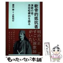 2026年最新】羽柴正和の人気アイテム - メルカリ