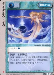 2025年最新】ウェイブスペルの人気アイテム - メルカリ