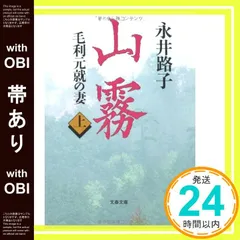 2025年最新】帯上の人気アイテム - メルカリ
