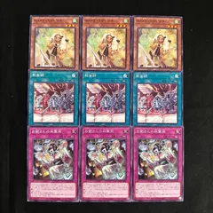 WAKE CUP！ マキ　プリズマ3枚セット wake cup マキ」の激安通販 | magi