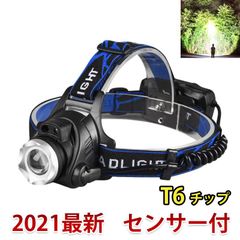 LED ヘッドライト USB充電 センサー機能付 3点灯モード 防水 角度調節可 キャンプ 防災 登山 夜釣り