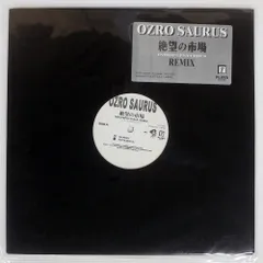 超激レア盤★OZROSAURUS WHOOO レコード　オジロザウルス Yahoo!オークション - 日本盤 12インチ EP Ozrosaurus / Whooo